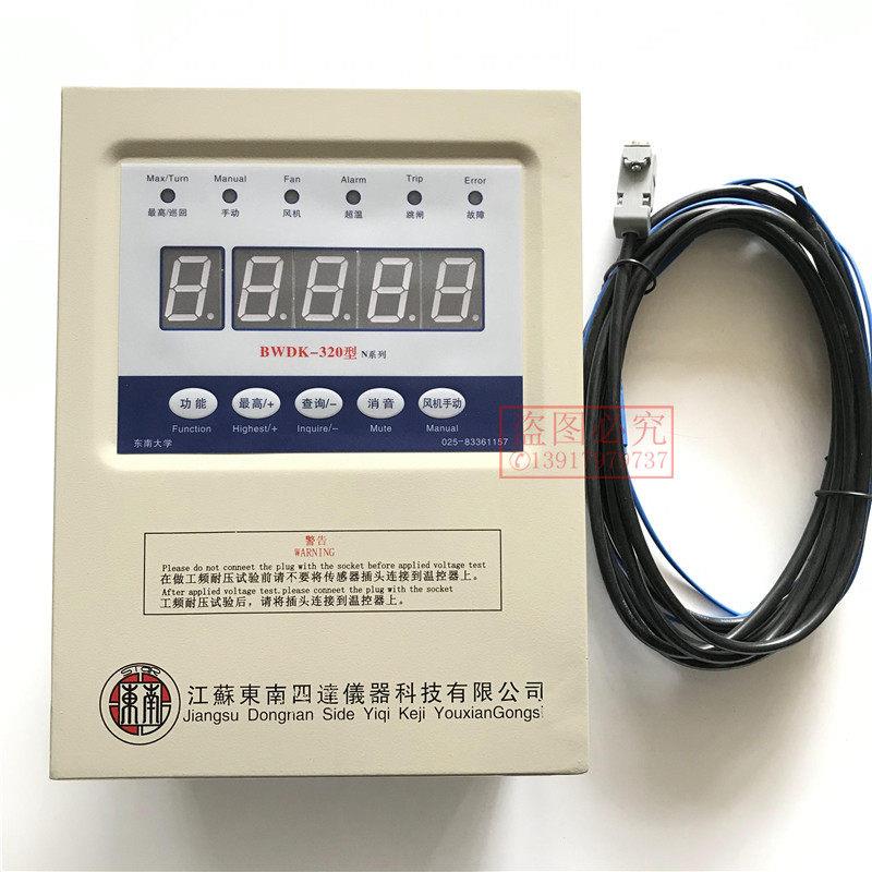 全新原装 江苏东南四达仪器科技 BWDK-3207-NX干式变压器温控箱