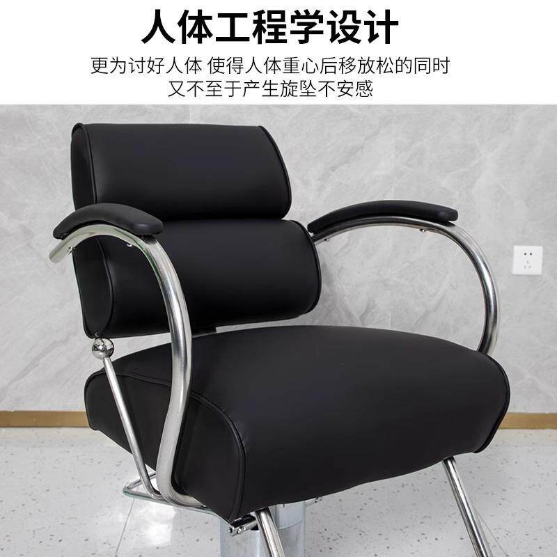 简约理发店椅子新款网红发廊专用美发店凳子放倒升降剪发烫染座椅
