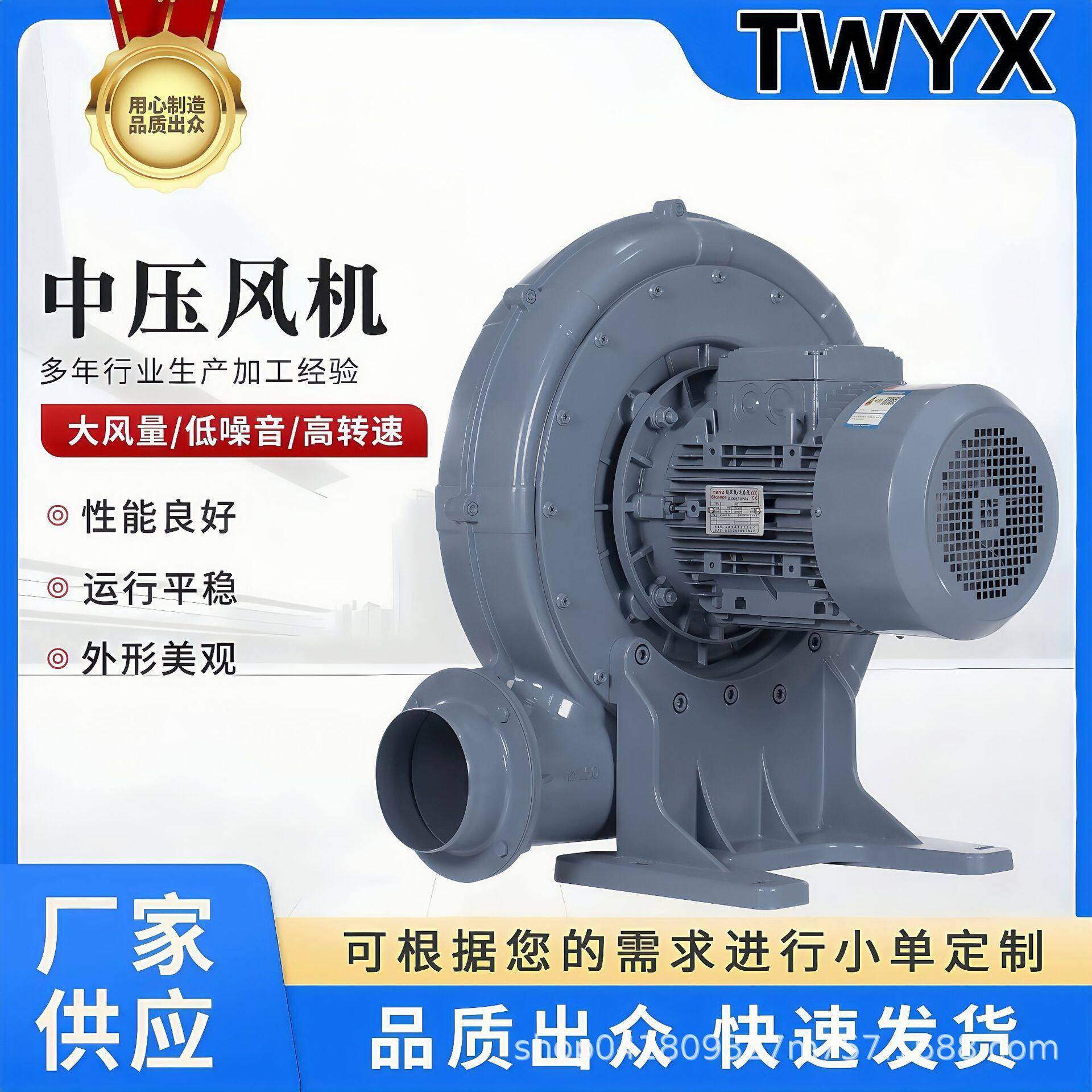 TB150-7.55.5KW中压风机吹袋机淋膜机设备中压鼓风机离心式风机