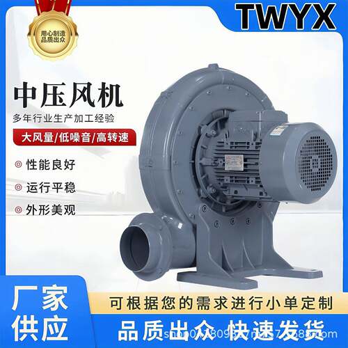 CX-15A-7.5燃气锅0助燃离心机CPMCX-150 4KW吸蒸风气隔热炉中压风