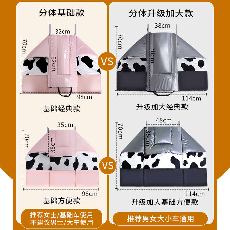 分体电动车挡风被冬季加绒加厚电瓶摩托踏板车加大防水保暖罩电车
