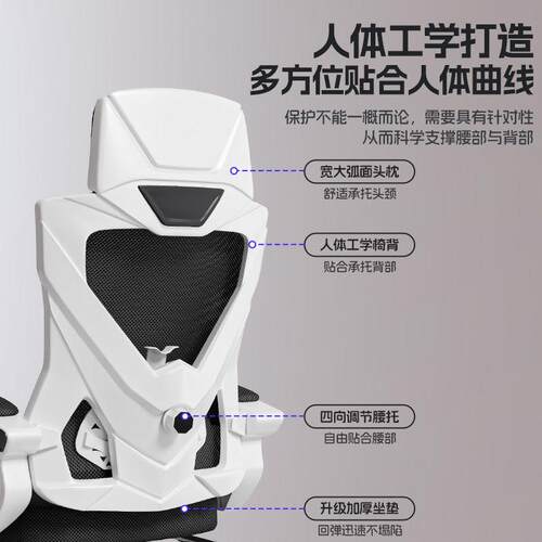 人体工椅子mt-NYY80靠背学躺电脑椅舒服久舍坐可电竞椅宿学习转椅