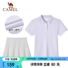 骆驼运动套装女夏季短裙，短袖跑步网球服羽毛球速，干polo衫两件套女