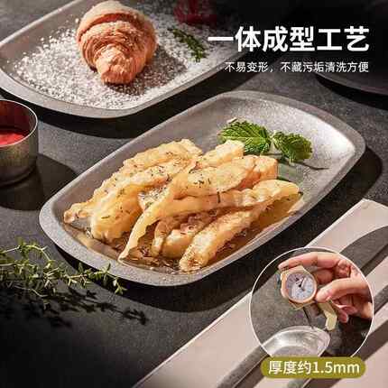 复古做旧不锈钢长方形盘烧烤盘子火锅盘子小吃点心托盘烤肉店餐具