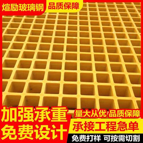 检伏修通道MCP污水排水沟网钢格板玻璃格栅厂洗车房漏水盖板家