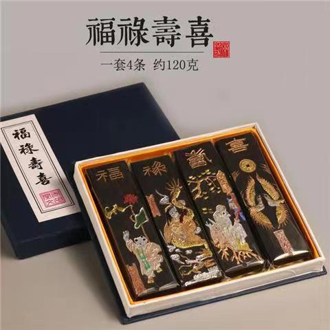 墨盒装京剧谱墨块脸福禄徽图寿喜墨锭花鸟墨条书法国122画墨条油