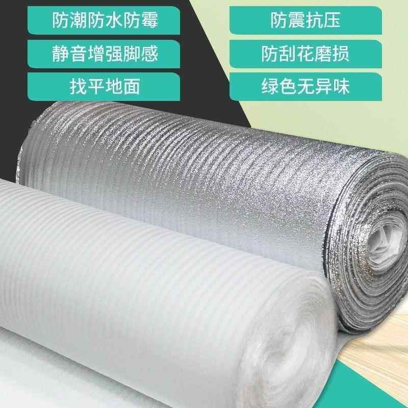 地板铝膜实木复合地板专用防潮防潮垫强化膜地垫