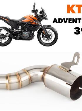 机车排气管DUKE390ADV改装中段排气管去鼓中段可接原车尾段