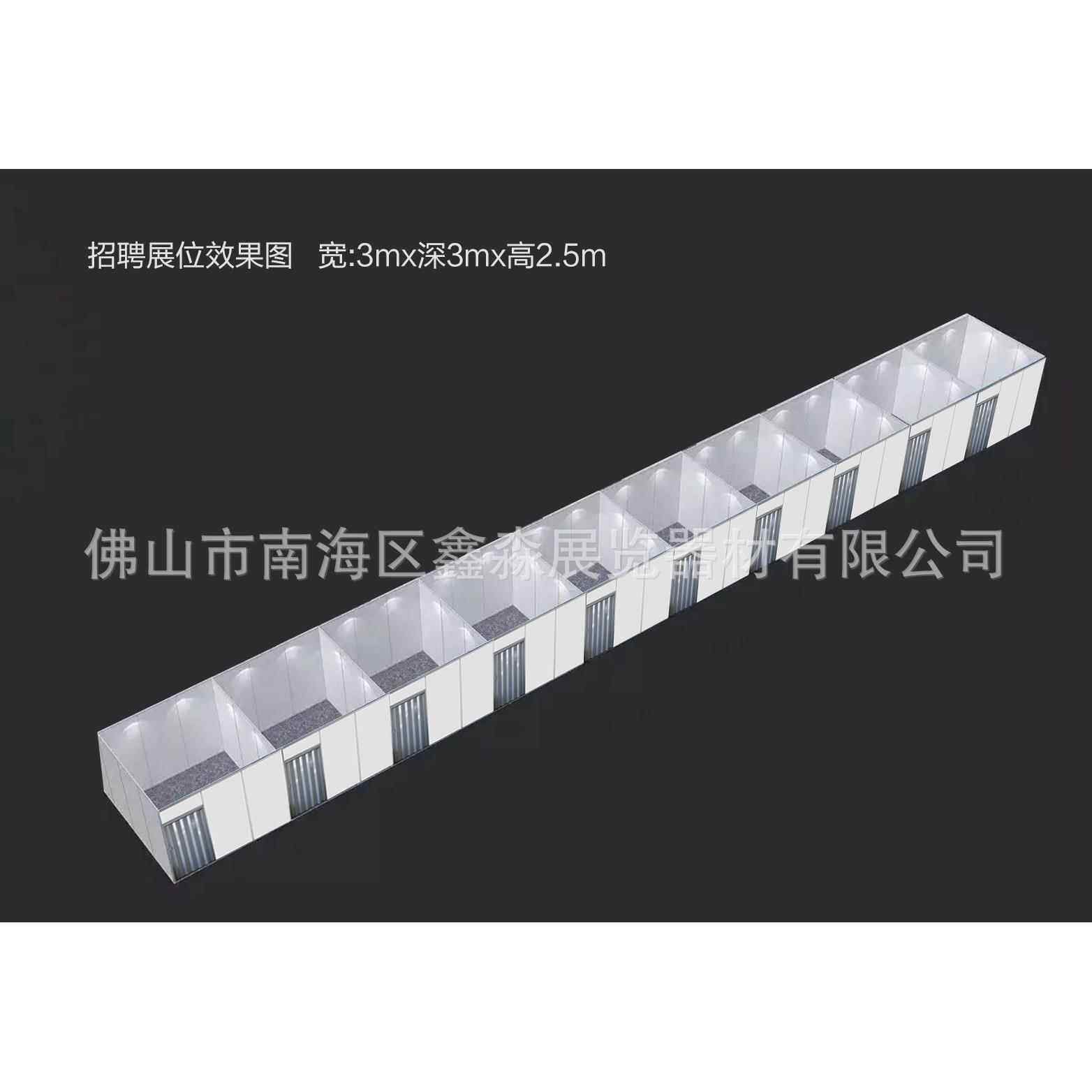 直播间标准展位房间 展览展示广告架 会展易拆携带拆装临时网红房