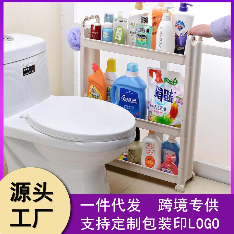 厂家直销带滑轮可移动缝隙收纳架厨房厕所夹缝整理柜间隙置物车