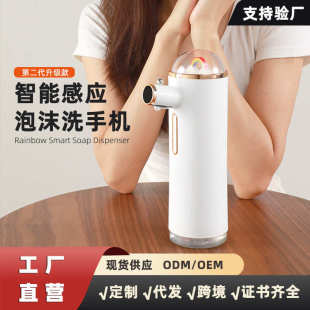 自动感应皂液器 新款 usb充电家用洗手液机全自动智能泡沫机洗手机