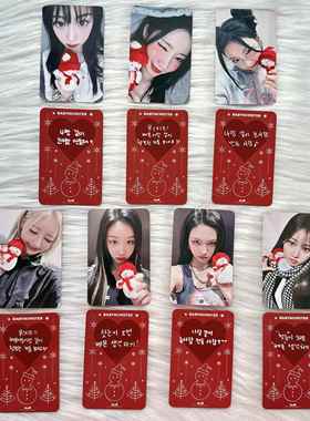 babymonster 宝怪圣诞线下幸运卡2.0 ruka露 rami蓝 chiquita 柒