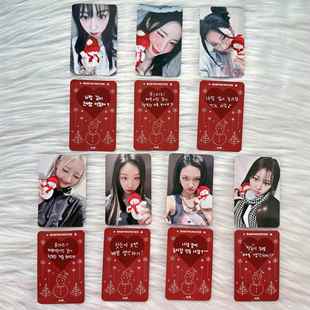 babymonster 宝怪圣诞线下幸运卡2.0 ruka露 rami蓝 chiquita 柒