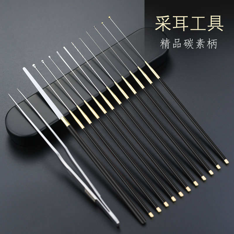 碳素柄专业采耳工具套装小挖耳勺蘑菇头卷棉棒耳起耳扒掏耳朵神器