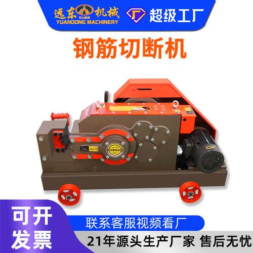 加工定制卧式废旧钢筋切断机 钢筋料截断机 废品回收钢筋剪切