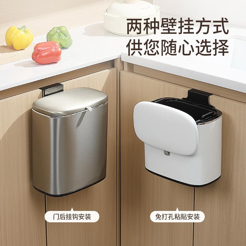 家壁挂式垃圾卫桶厨生房间免打挂壁式垃孔滑盖立盖多功能收用纳桶