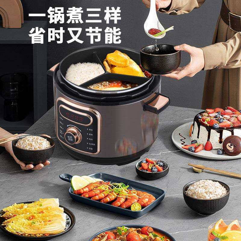 韩派电压力锅多功能家用一锅双胆鸳鸯内胆不粘锅智能三格电压力锅