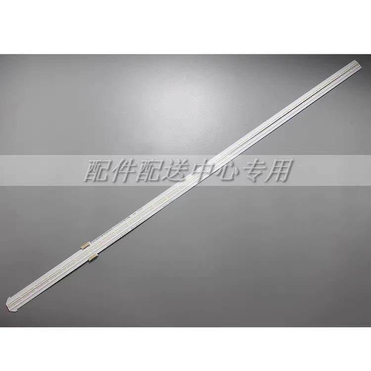 2条*65SM8200PLA灯条65inch_90LED_Array_Left65SM8165SM85