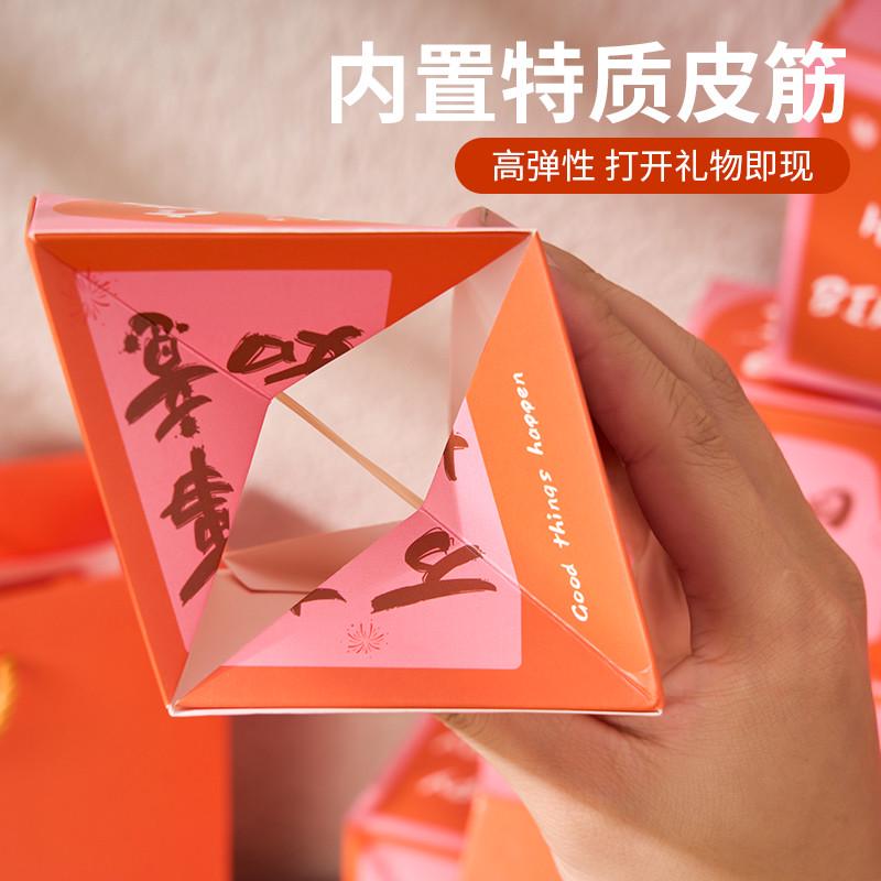 跳跳感惊喜新年盒子弹跳盒礼盒生日礼物惊喜女友仪式爆炸盒送红包