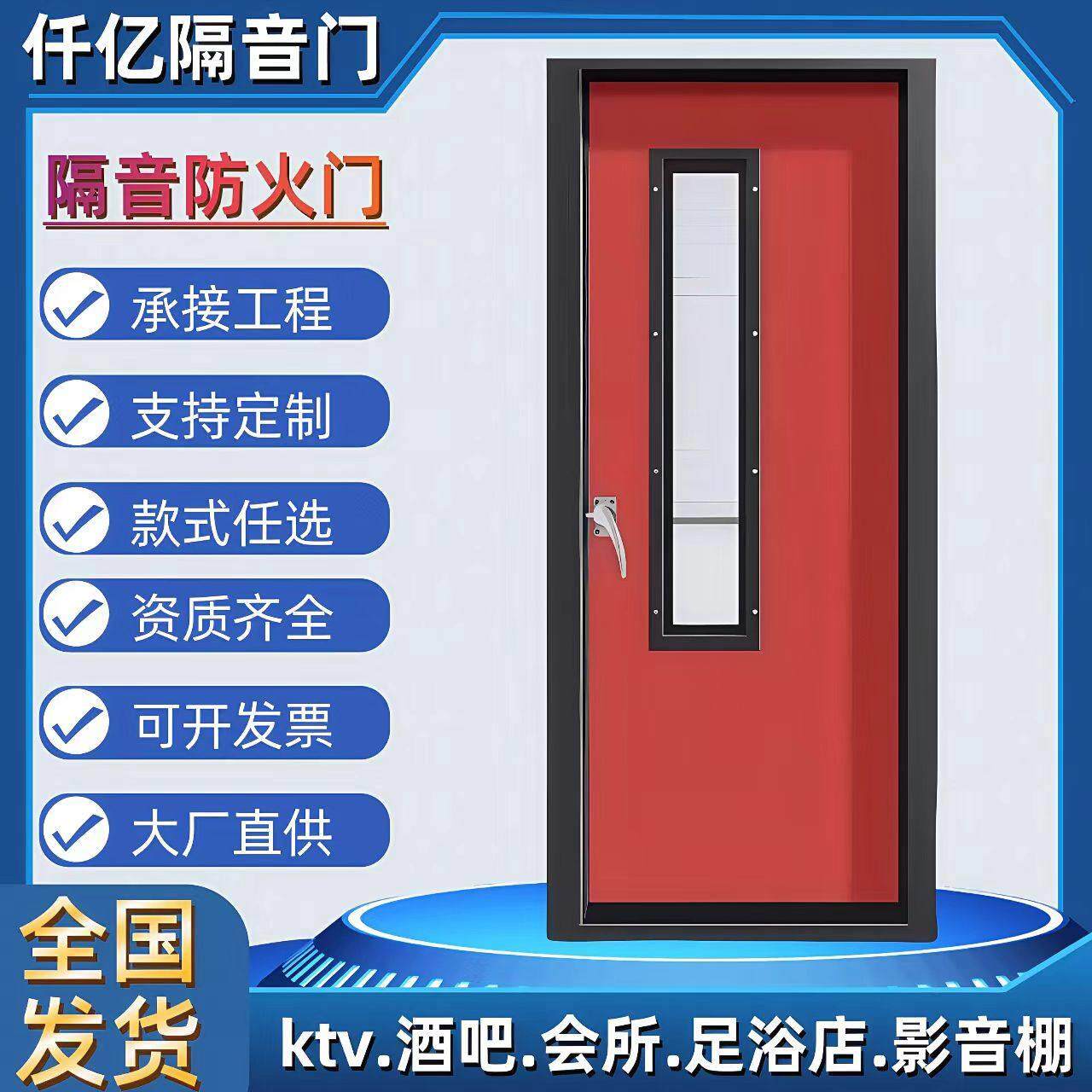 定制KTV防火隔音门包厢包房门会所足浴店棋牌室门ktv木质防火门
