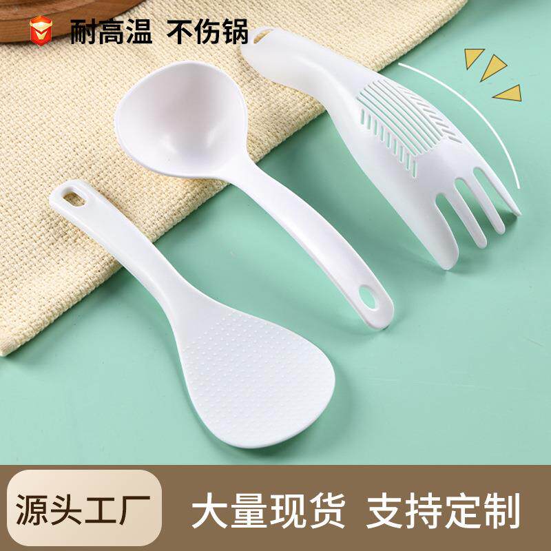 日本食品级材质不粘饭勺汤勺米饭铲大粥勺电饭锅饭勺子家用盛汤勺