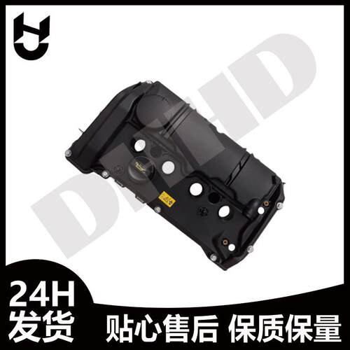 汽车气门室盖 发动机盖 汽缸盖 适用于宝马N18 R55 11127646552