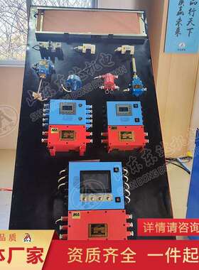 出售矿用皮带综保装置 结构合理 操作灵活KHP系列皮带综保装置