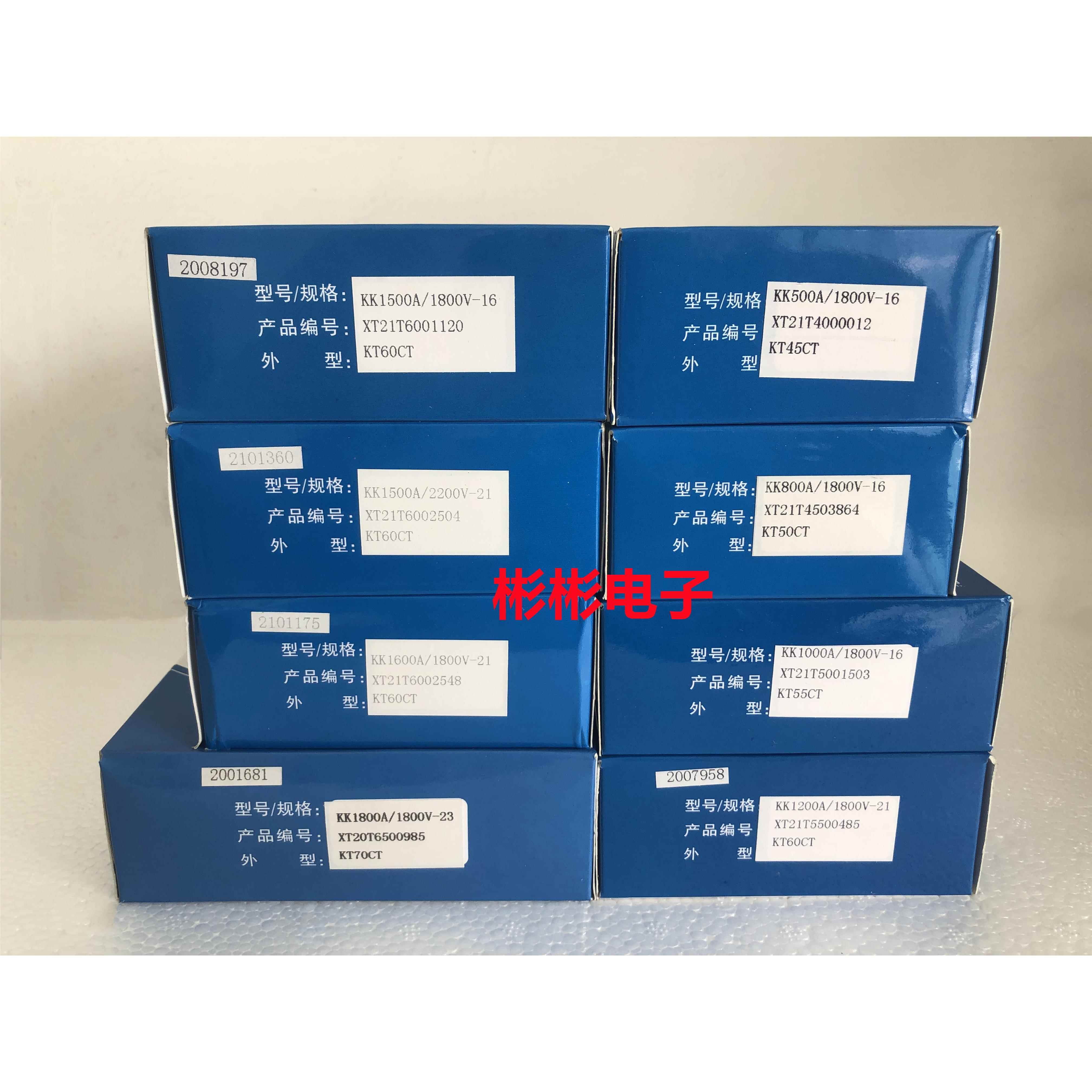 议价，全新原装，XTK6K先泰KK15000A180V2200V 2500V中频炉快速