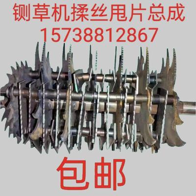 铡草机揉丝总成配件大全
