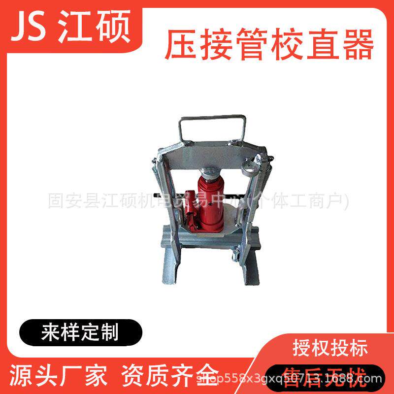 便捷式导线地线接续钢管胶套架空线路压胶头连接管保护器