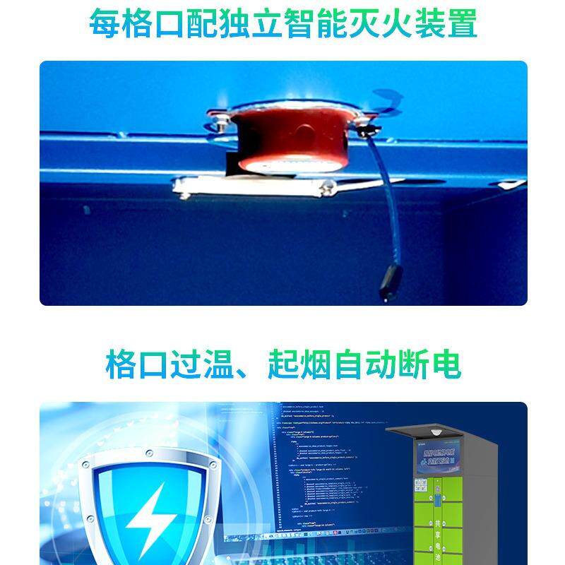 8仓电动自行车充电柜快递小哥共享充换电站充电箱厂商