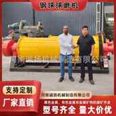 钢球球磨0机millb机all6螺钉选矿ABH湿磨金矿砂研磨900 180粉磨机