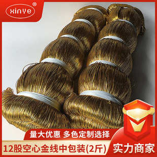 厂家直销粗金银丝绳DIY挂圣诞挂件绳手提绳1.5毫米金线银丝线批发