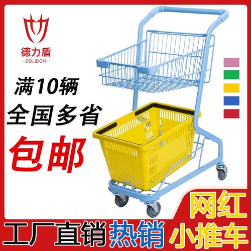 粉色双层夹娃娃购物车商场家用KTV手推车拍照道具网红店装饰双层