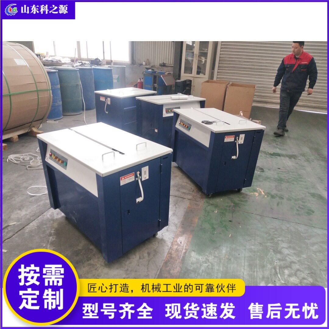 小型扎带打包机 台式货物束带捆扎设备 纸箱捆扎打包设备