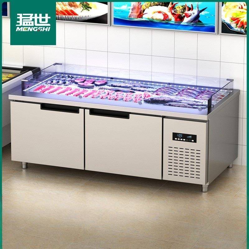 猛世水果捞冰台展示台商用不锈钢喷雾柜饭店冷藏保鲜柜海鲜展示柜