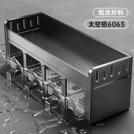 德国厨房调料置物架免打孔壁挂多功能调味品组合调料盒罐厨房家用