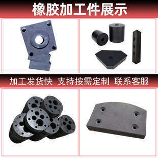 乙丙密封垫圈防水耐高温密封件加工定制 丁晴橡胶垫片硅胶垫片三元