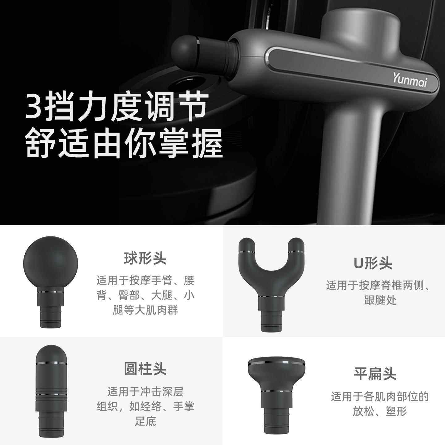 正品麦筋枪专PB肌肉按摩器业运动放松颈膜枪云头硅胶高膜频震动按