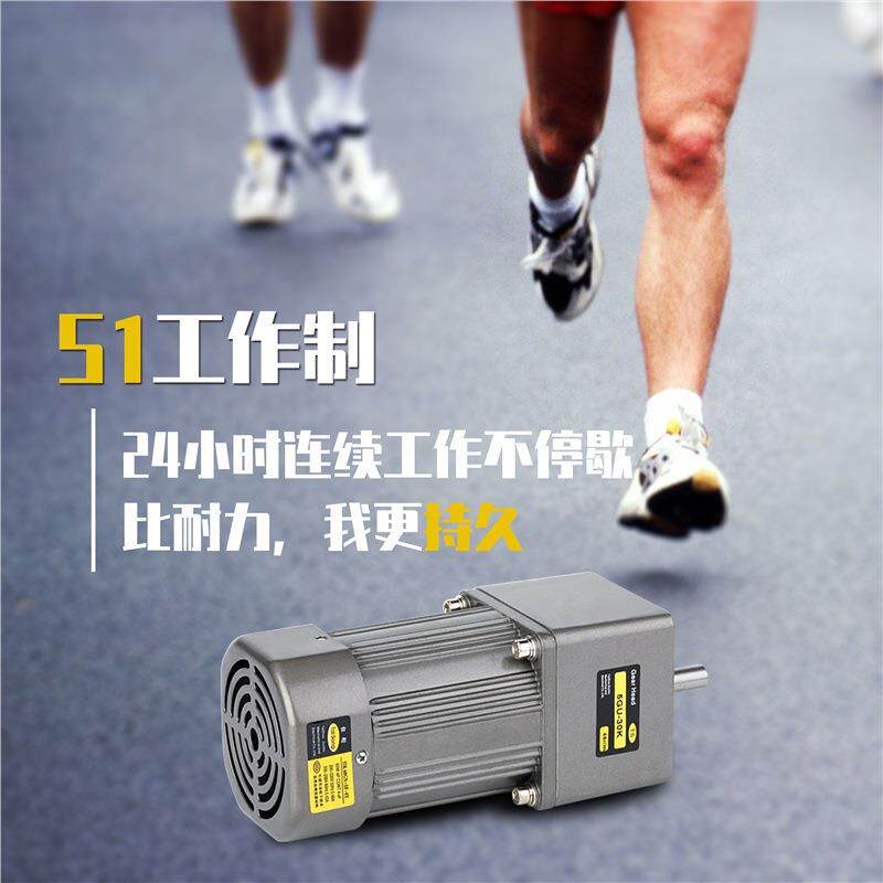 减速电机台松60W交流异步齿轮调速定速可逆控制马达220V380V