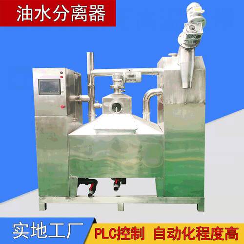 油水分离器厨余垃圾废水污水隔油餐厨垃圾油水分离器