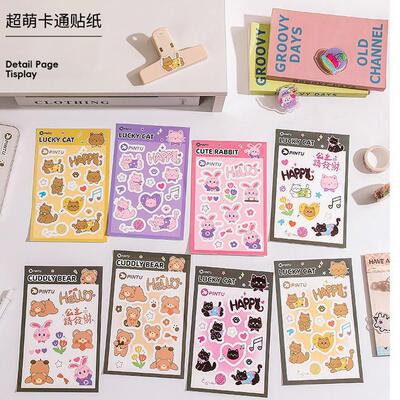 Cartoon bear stickers, non-adhesive, suitable for students t