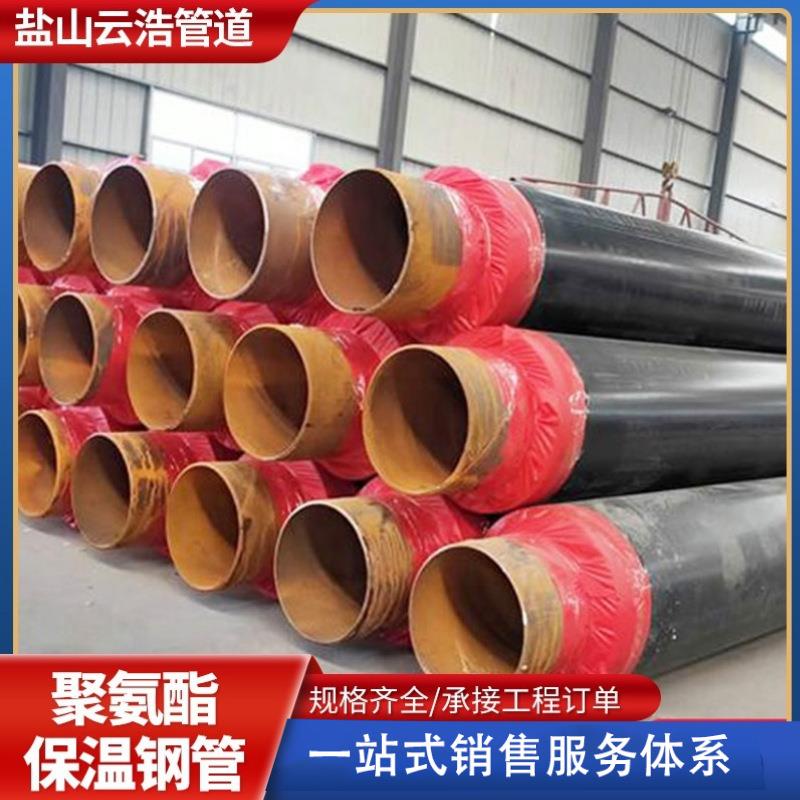 聚氨酯保温钢管小区热力供暖发泡预制管天然气直埋式管道直埋保温
