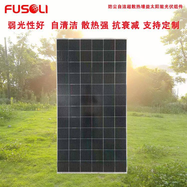 韶关晶天400W瓦太阳能板整县推进光伏发电项目单晶硅并网光伏组件
