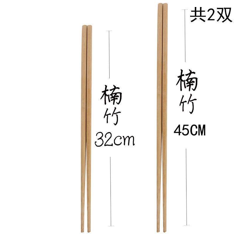 做油条快子下面条长筷子夹泡菜专用超长拌面油炸加长竹木45cm米线,餐饮具,一次性筷子,淘宝优惠券,粉丝福利购,淘宝优惠卷