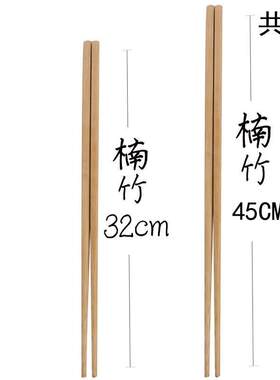 做油条快子下面条长筷子夹泡菜专用超长拌面油炸加长竹木45cm米线