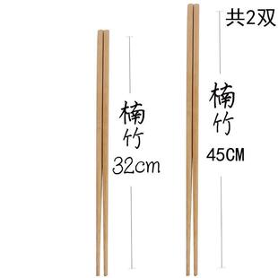 做油条快子下面条长筷子夹泡菜专用超长拌面油炸加长竹木45cm米线