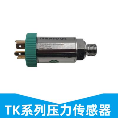 TKGEFRAN杰佛伦TK-N-1-E-B05C-H-VTK-N-1-E-B16D-H-V压力传感变