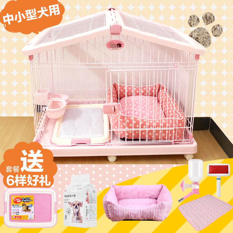 正品日本爱丽思爱丽丝狗笼子窝HCA-800HCA-900泰迪笼比熊笼粉蓝色