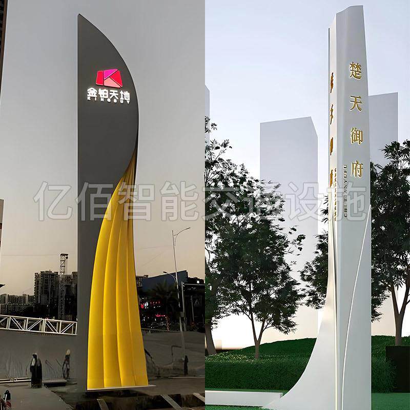 大型户外立式精神招牌堡垒标识标牌停车场商场不锈钢LED广告牌